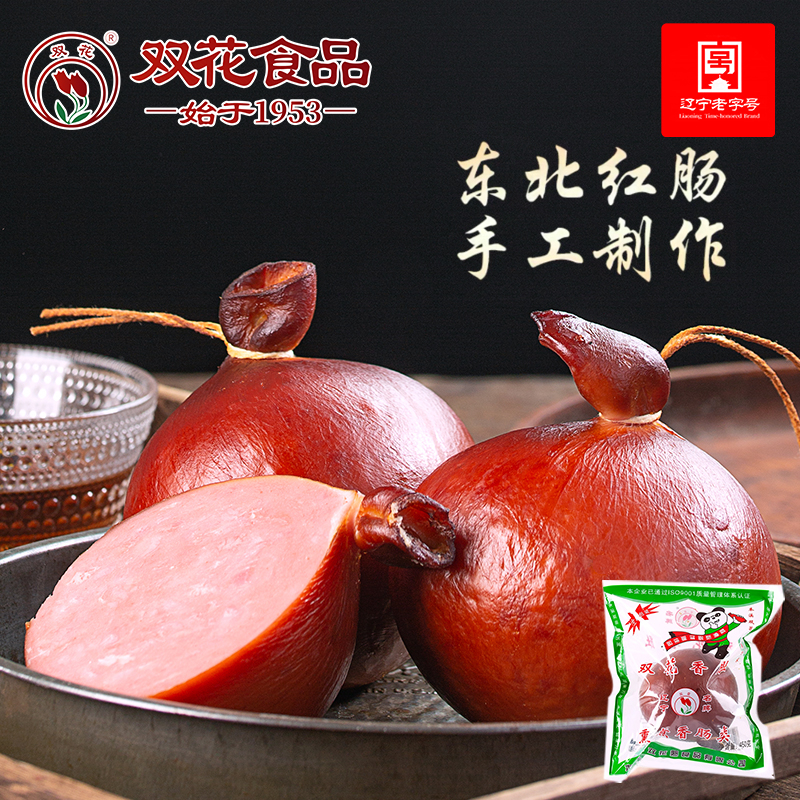 双花烟熏香肠大肉块450g
