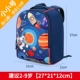 Lucky Series of Spacemen Diving Schoolbags [Cangmeng]