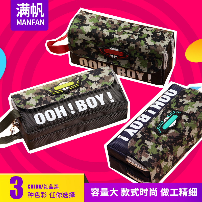 Camouflage pencil bag Large capacity male and female high school student stationery box Pencil box Multi-functional primary school student stationery bag Pencil bag