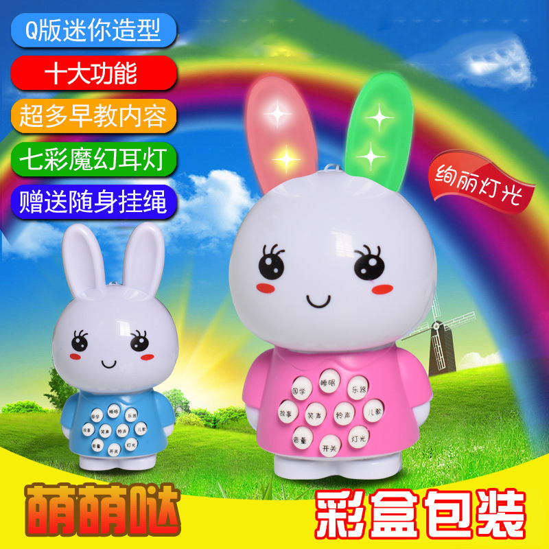 Mini White Rabbit Multifunctional Story Machine Lighting Music Children Early Education Educational Toy Learning Machine