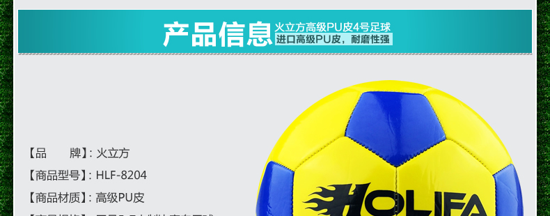Ballon de foot - Ref 6552 Image 81