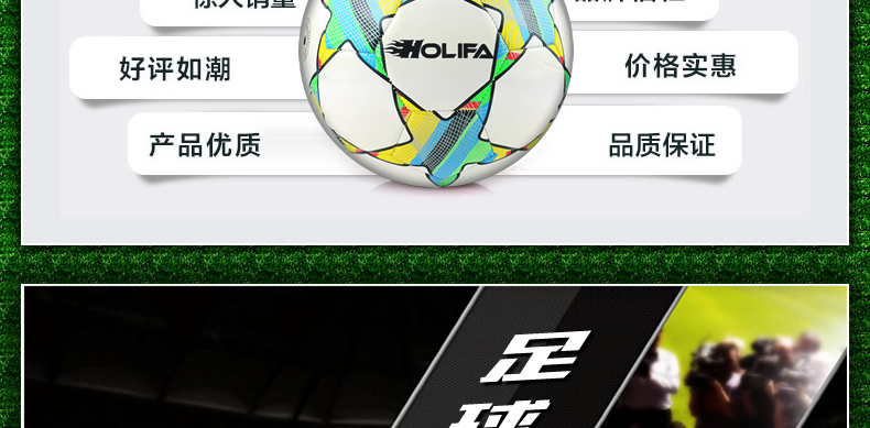 Ballon de foot - Ref 6552 Image 10