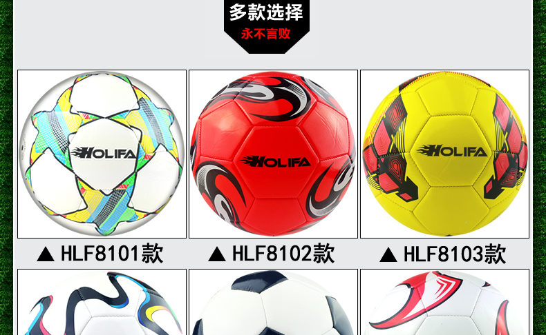 Ballon de foot - Ref 6552 Image 19
