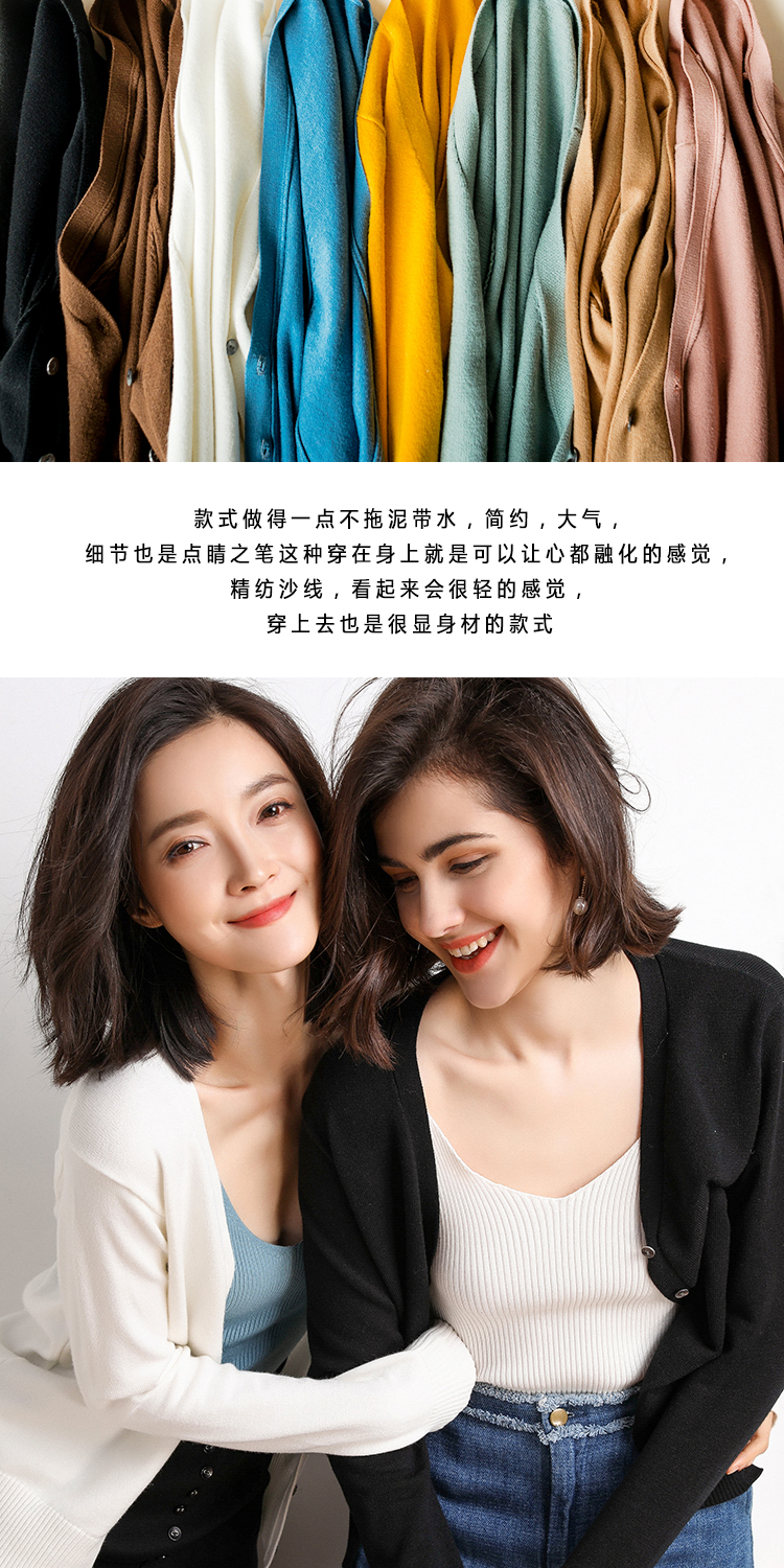 第二件0元 鼎牧 女士春季开衫 2件 图2