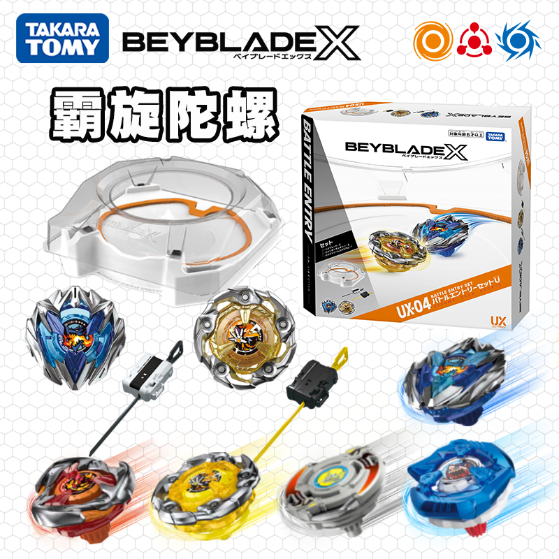 Tomy Beyblade Burst X Bx-23 Ux-01 02 03 09 Cx Launcher 11 Tomy Beyblade Burst X Bx-23 Ux-01 02 03 09 Cx Launcher 11