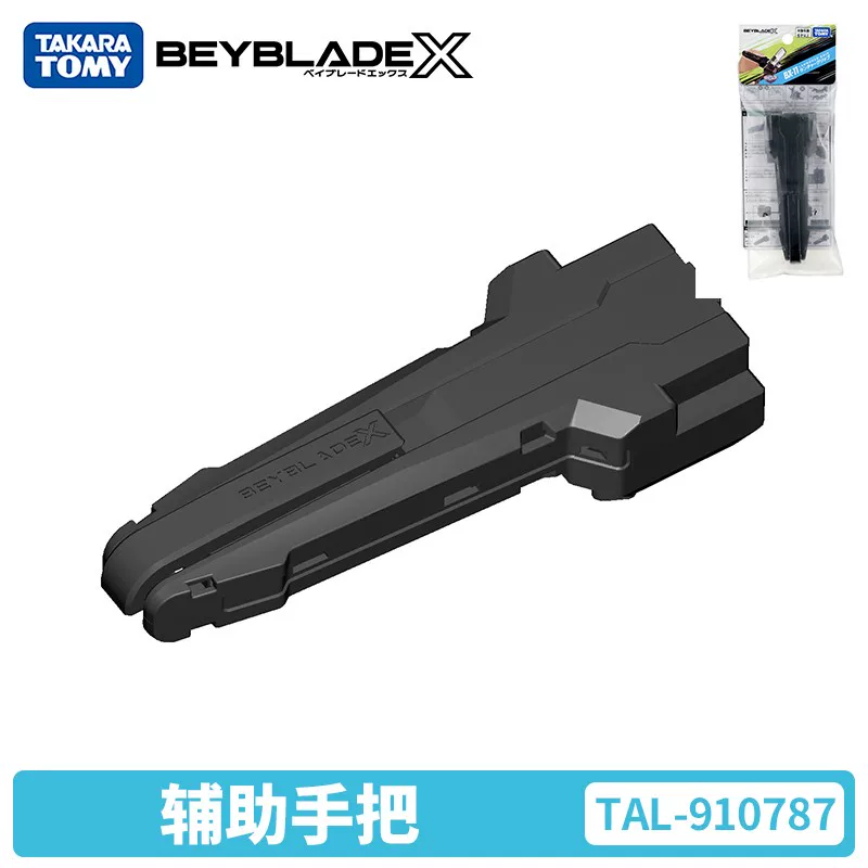 Томи бейблейд взрывной верх BX-23 UX-01 02 03 09 CX передатчик 11