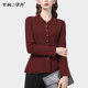 Sweater Knitwear Women's Bottom Shirt Fashion Design Sense Professional Coat Top Temperament Spring and Autumn Slim Outer Wear Cardigan