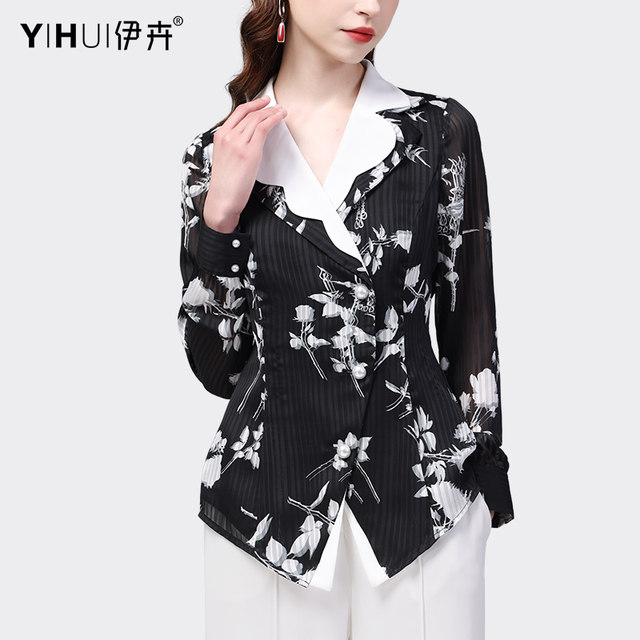 Contrasting color striped suit collar shirt female design sense temperament professional shirt spring new long-sleeved top slimming small shirt