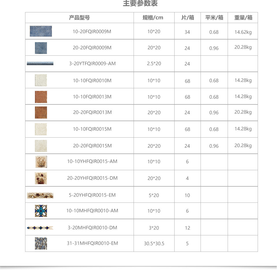 Пасторальная история_20.jpg