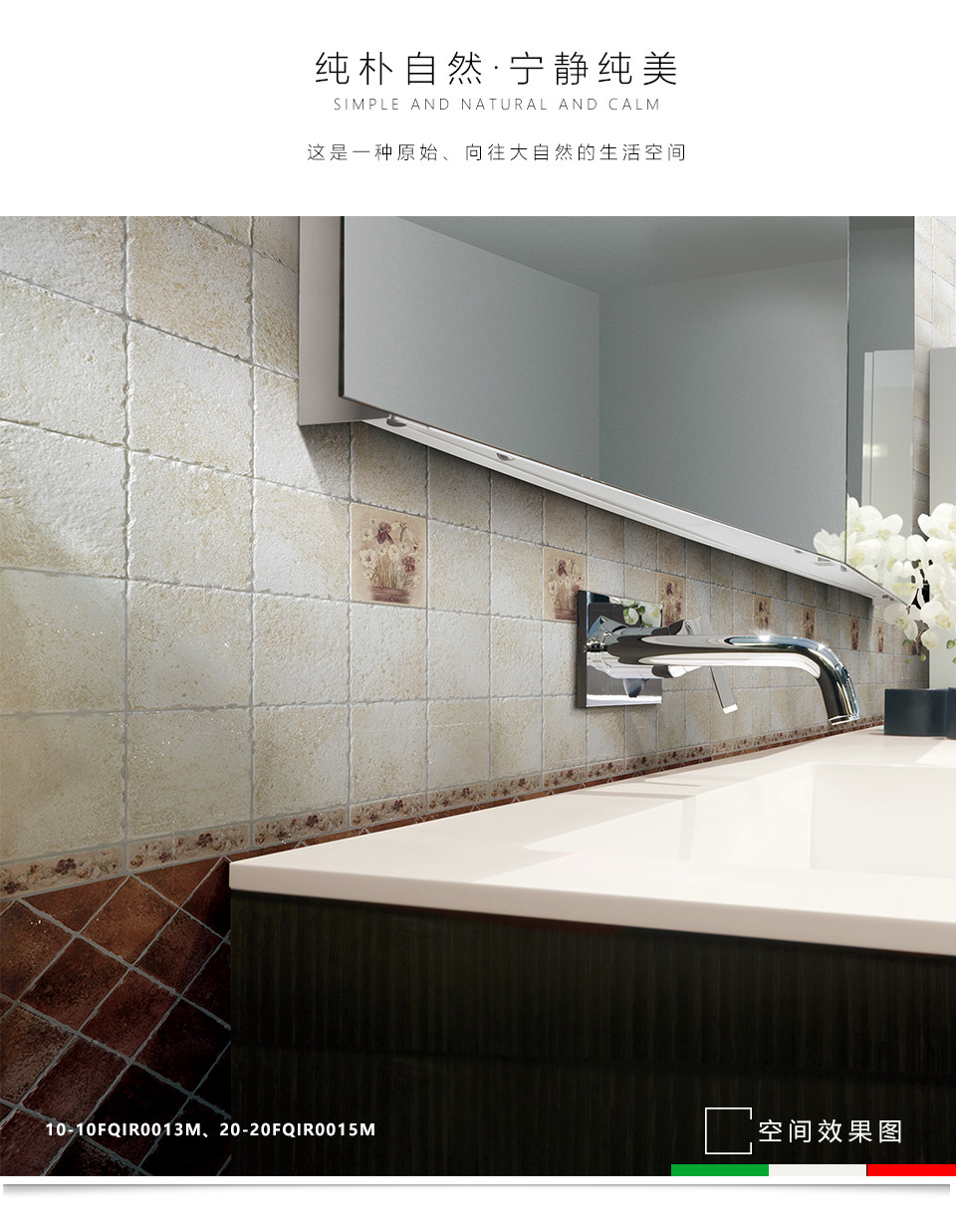 Пасторальная история_03.jpg