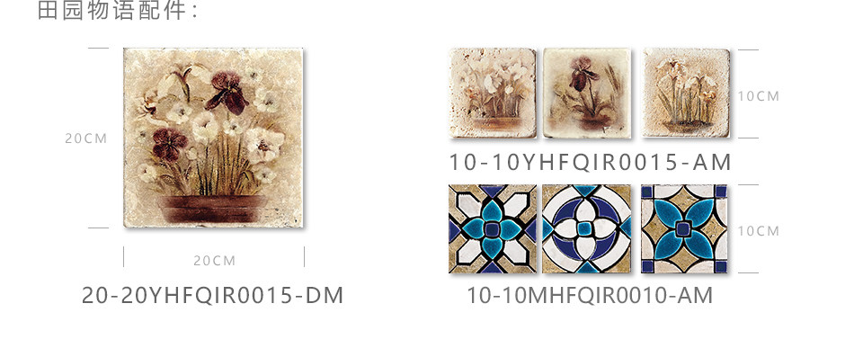 Пасторальная история_18.jpg