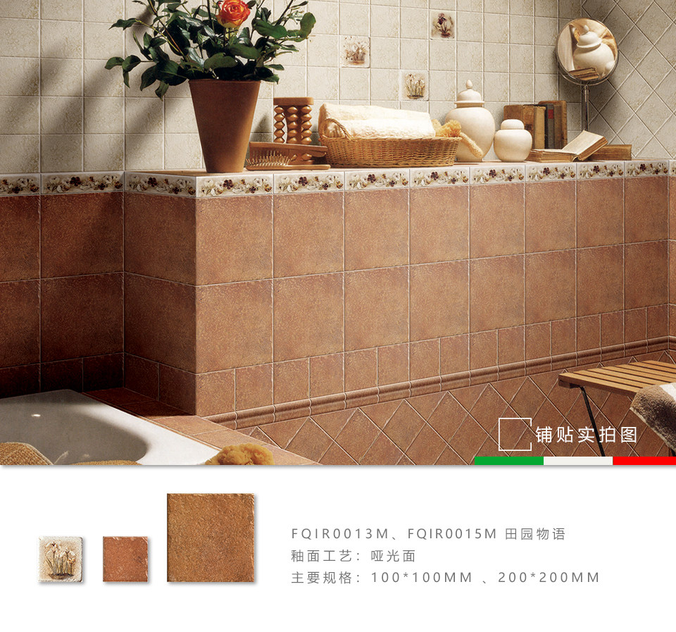 Пасторальная история_12.jpg