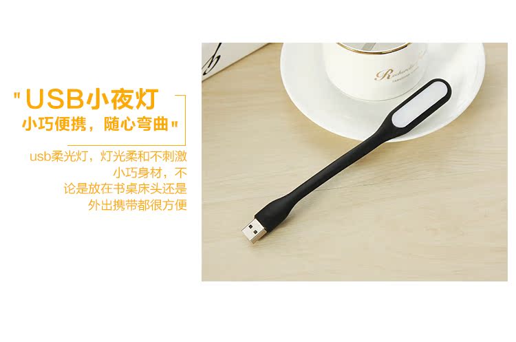 Lampe USB - Ref 374804 Image 13