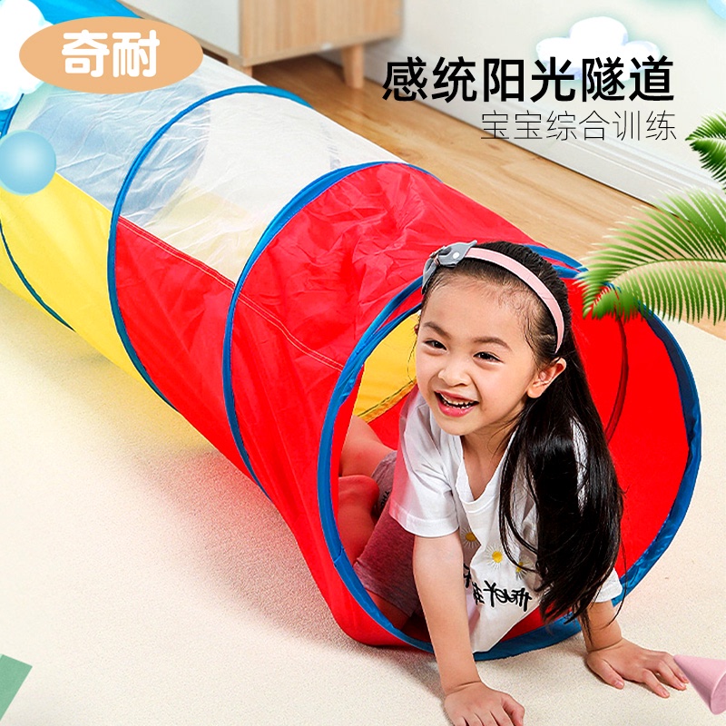 Children Sunshine Rainbow Tunnel Crawling Silo Kindergarten Baby Drilling Cavern Cave Nursery for Early Education Toys