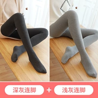 [Зимний толстый бархат подходит для -10-10 ℃] темно -серые ноги+светло -серое соединение
