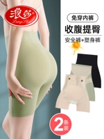 Утягивающий пояс на талию, безопасное белье для коррекции формы бедер, штаны, мощное летнее защитное белье, тонкий корсет, леггинсы, высокая талия