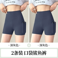 [2件深灰色]