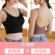 Big U Beautiful Back Classic Black + Milk Coffee Color