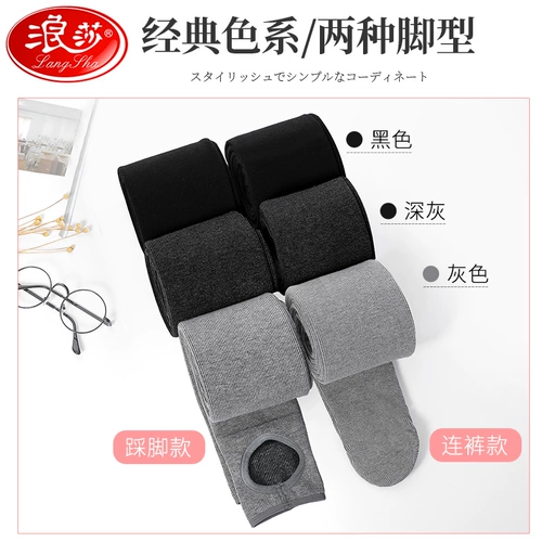 Леггинсы, штаны, утепленные колготки, удерживающее тепло термобелье, коллекция 2021