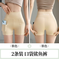 【Pocket Model】 2 части тона кожи