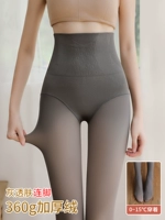 360G-серый кожи (утолщенная бархатная салона 0-15 ° C)