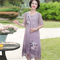 Лето фиолетовый