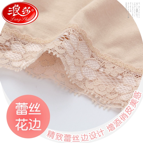 Безопасные штаны, защитное белье, кружевные тонкие леггинсы, большой размер