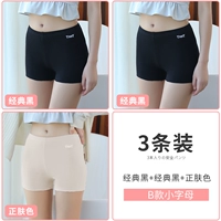 B-тип маленьких букв Black+Black+цвет кожи