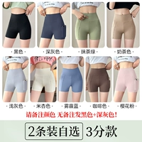 [2件颜色自选！可备注！无备注默认发黑色+深灰色]