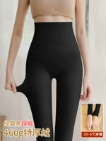 460G-классический черный шах