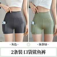 [Pocket Model] Grey+Matcha Green