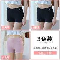 B-тип маленький буквенный черный+черный+розовый