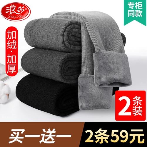 Леггинсы, штаны, утепленные колготки, удерживающее тепло термобелье, коллекция 2021