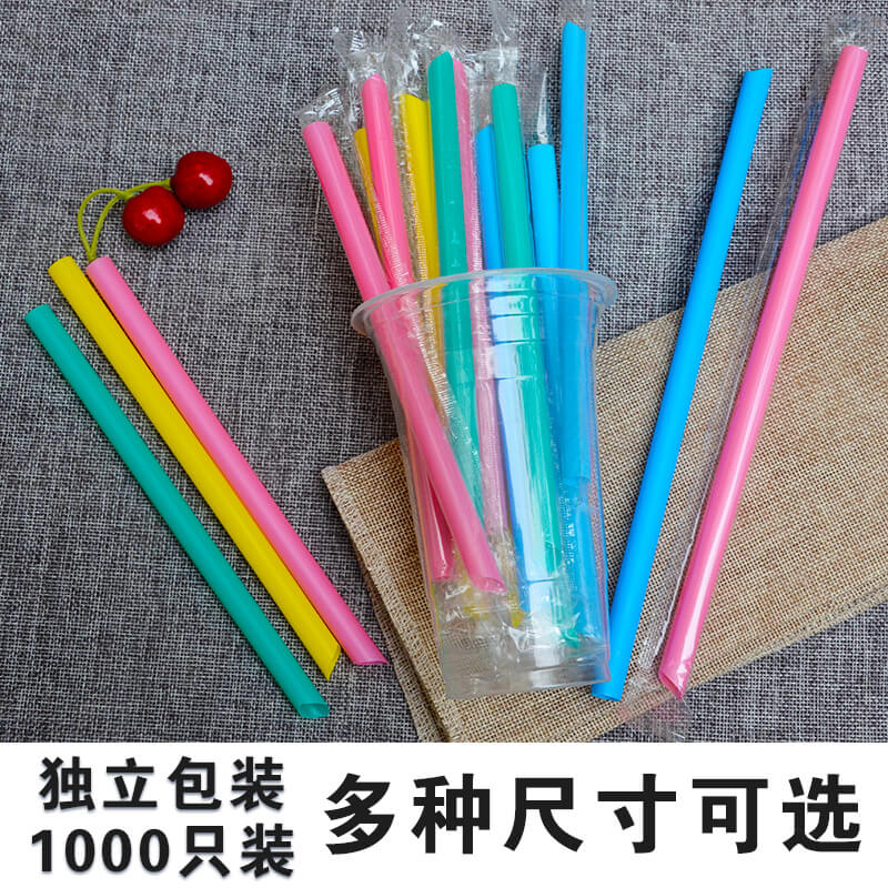Disposable Straw Pearl Milk Tea Plastic Cup Transparent Coarse Straw Independent Packaging Color Plastic Straw 1000 Only