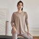 DCW high-end sports long-sleeved women's Pilates training blouse skipping special running fitness loose top spring