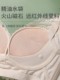 内衣女小胸聚拢收副乳大胸显小薄款文胸性感防下垂防外扩蕾丝上托