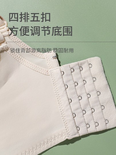 内衣女小胸聚拢收副乳大胸显小薄款文胸性感防下垂防外扩蕾丝上托