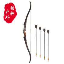 Bow and arrow beauty hunting anti-curved bow scenic spot bow and arrow equipment attack and defense game bow left and right hands universal