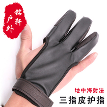  Mingxuan outdoor three-finger leather finger guard Reinforced Mediterranean archery gloves Archery finger guard