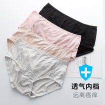 Millet womens underwear cotton breifs comfortable breathable sexy waist without trace pants