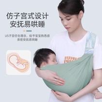 Newborn coax artifact cradle sleeping baby simple light strap feeding 0 - 2 pure cotton scarf