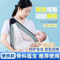 Baby holding artifact summer hands-free baby sling front hug newborn baby out simple breathable sling