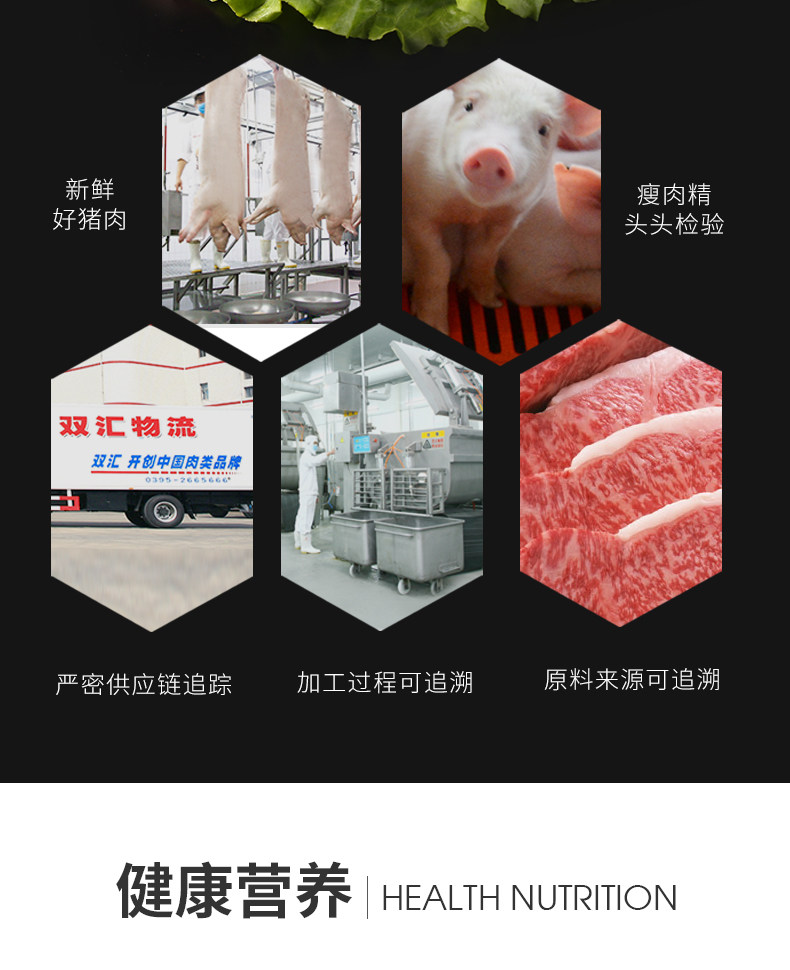 临期特价 双汇 肘花小火腿 260g*2支 不含淀粉 图3