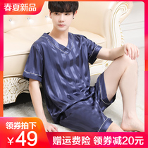 Pajamas mens spring and summer Thin Ice Silk large size casual home wear Korean version large size silk short sleeve two-piece suit
