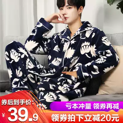 Pajamas men winter coral velvet thickened warm autumn and winter long sleeves casual men's pajamas flannel home suit