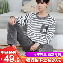 Pajamas men autumn and winter coral velvet plus velvet thickened winter students warm flannel home clothing winter set