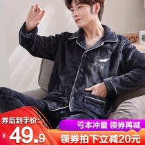 Pyjamas mens autumn and winter style thickened and gushed coral suede winter long sleeve cardiovert flannel home for mens winter suits