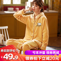 Autumn and winter coral velvet pajamas ladies thick plus velvet warm winter long sleeve Korean flannel home suit
