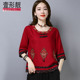 Large-code gió quốc gia mặc bông và gai dầu tay áo t-shirt phụ nữ phụ nữ retro của loose-fitting thêu Trung Quốc Tang áo khoác ngắn