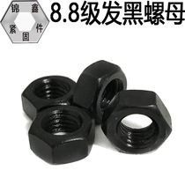 8 8 black high strength 8 Hexagon black nut black nut